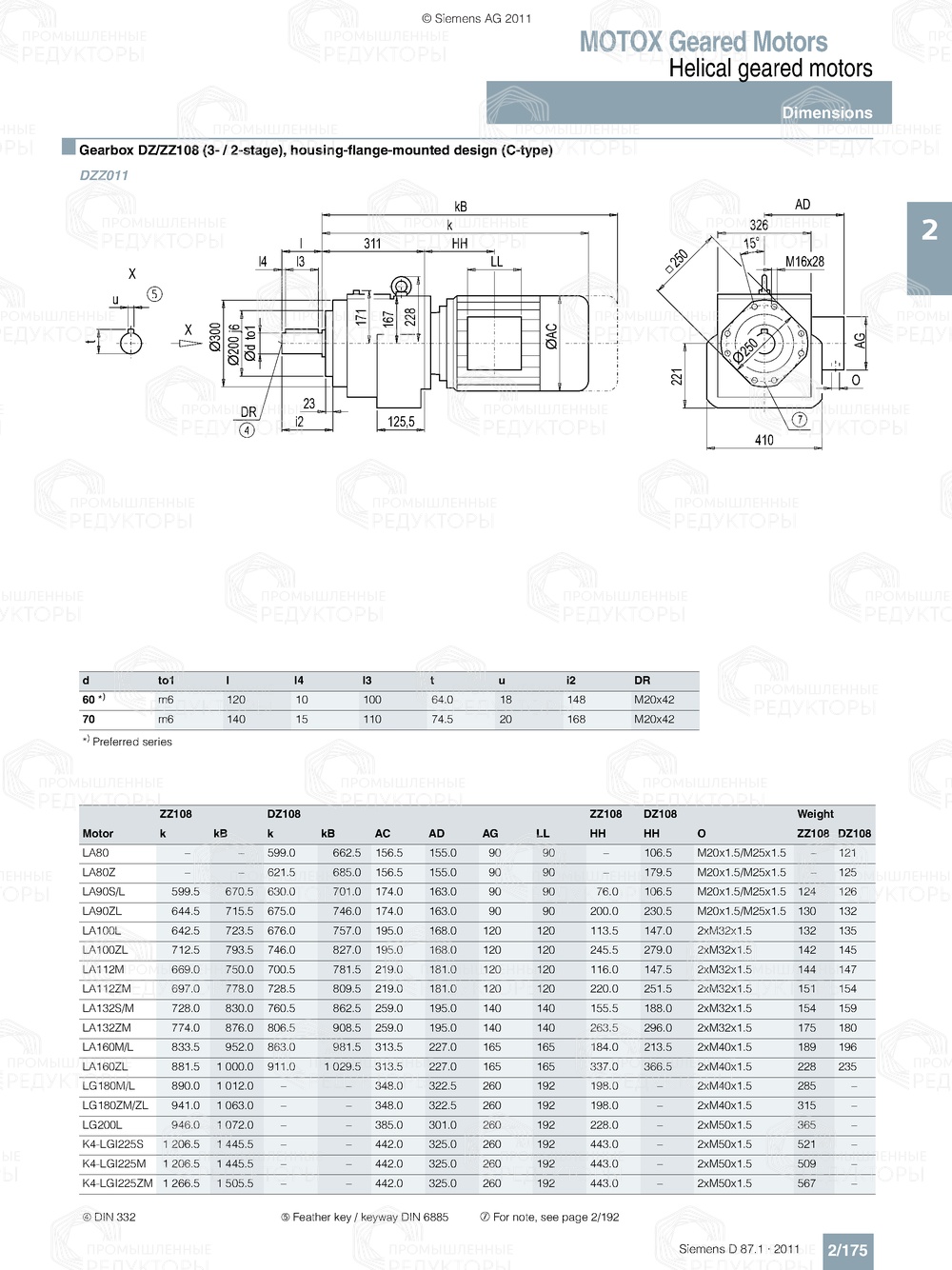 Siemens D-Z108
